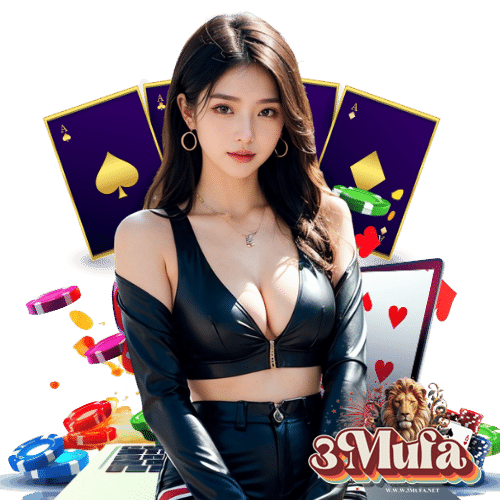 3mufa ไม่มีขั้นต่ำ